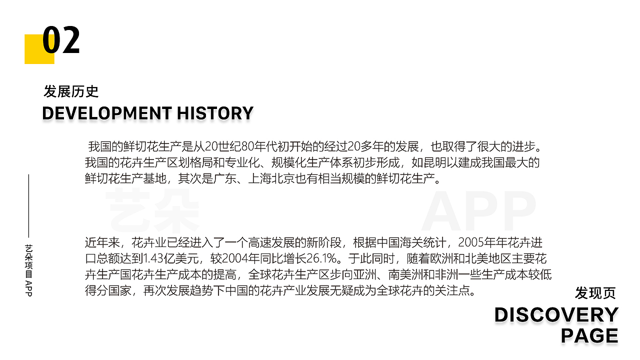 产品设计（图ZMTU4NjQwNzcy） - 其他UI - 站酷设计师刘茜love原创素材 - 站酷ZCOOL