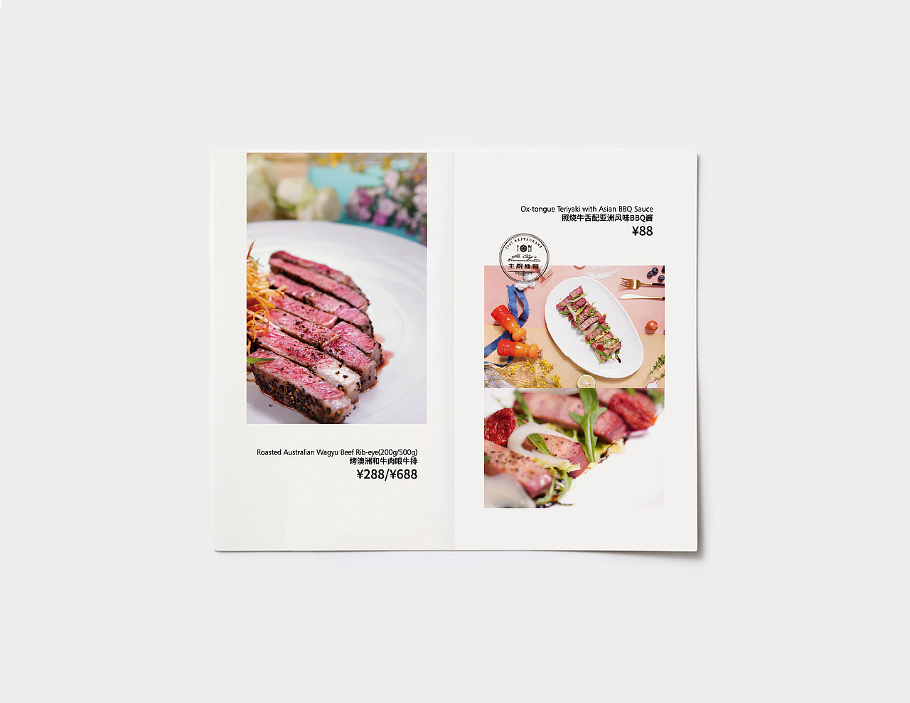 菜单 Menu
