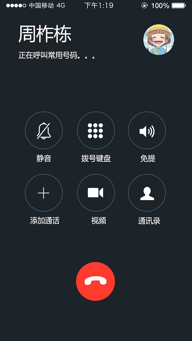 微茶楼（图ZMjEyODY1NTg4） - APP界面 - 站酷设计师小萌主丶原创素材 - 站酷ZCOOL