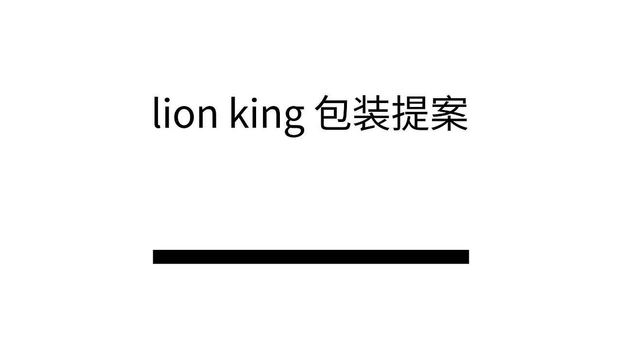 袜子包装设计