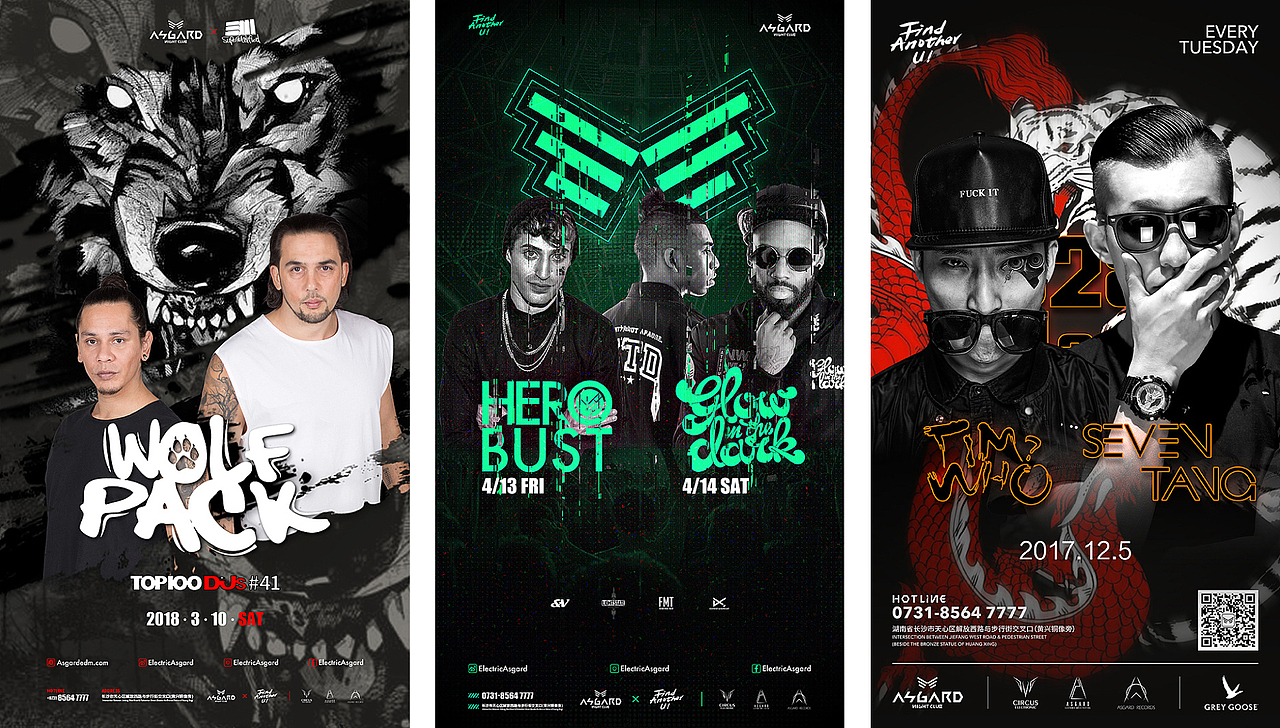 YLD STUDIO|Asgard Club阿斯嘉特酒吧夜店空间设计