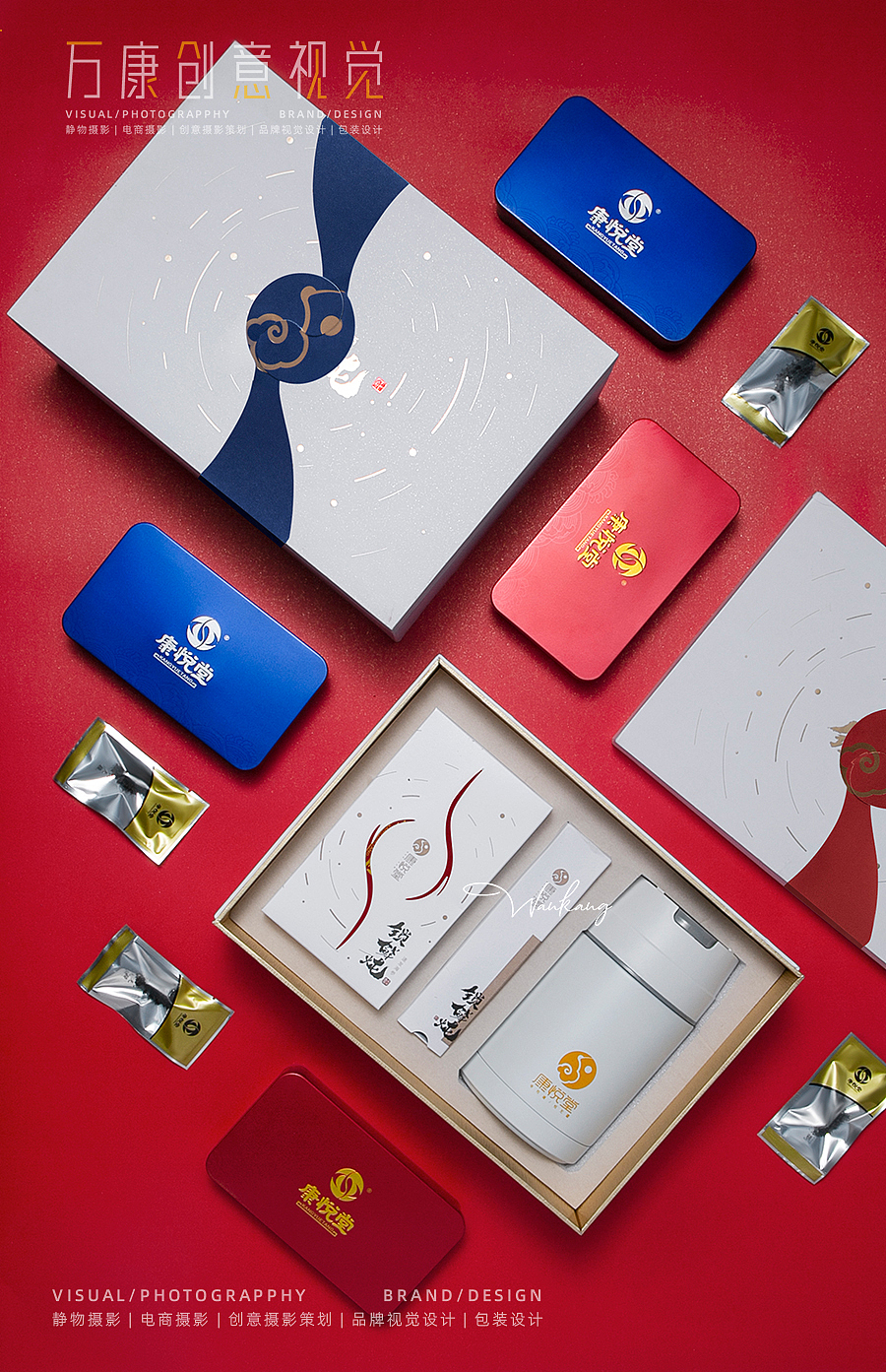 康悦堂虎年滋补年货✖️万康视觉 |年货拍摄（图ZMjg2MDUzNTg0） - 产品摄影 - 站酷设计师3个苹果原创素材 - 站酷ZCOOL