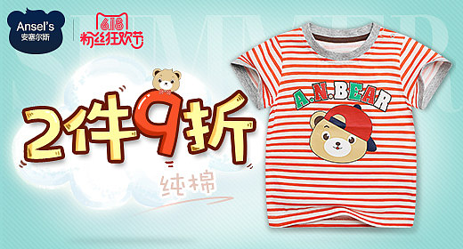 banner广告图及海报（图ZNTI0MjY3NDg=） - 运营设计 - 站酷设计师啦普视觉设计原创素材 - 站酷ZCOOL