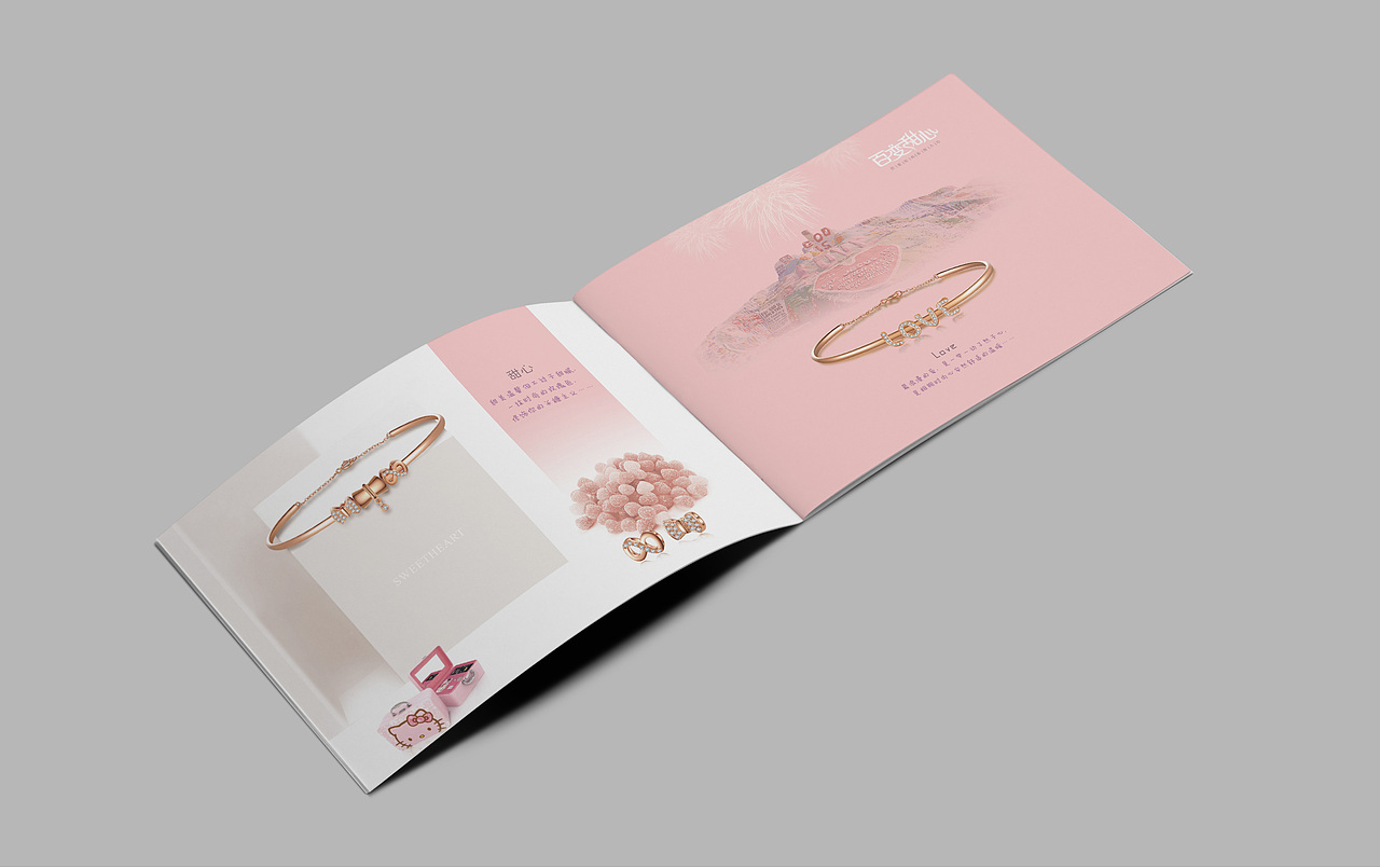百变甜心珠宝画册（图ZOTI4NDg2MzI=） - 书籍/画册 - 站酷设计师南有鸢尾原创素材 - 站酷ZCOOL