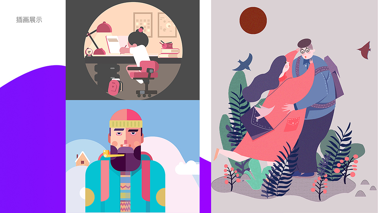 作品分享（图ZMTczNjg3MTg4） - APP界面 - 站酷设计师瑞森小原创素材 - 站酷ZCOOL