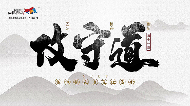 经营会（图ZMTc1ODg2NDc2） - 其他平面 - 站酷设计师曼珠沙华stt原创素材 - 站酷ZCOOL