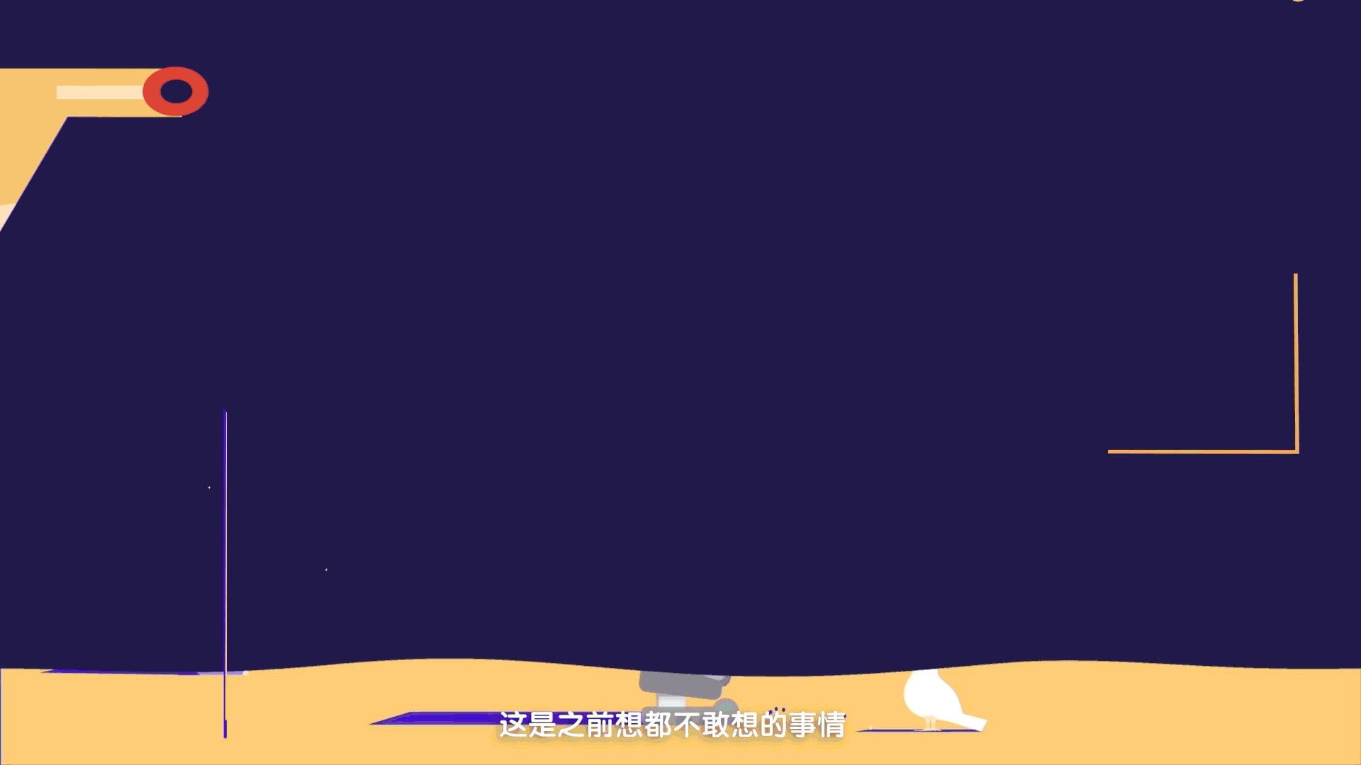 爱奇艺《我和我的祖国》× MAOS貌似—中国护照另有乾坤（图ZMTgwOTk5OTUy） - 动画片 - 站酷设计师MAOS毛婷原创素材 - 站酷ZCOOL
