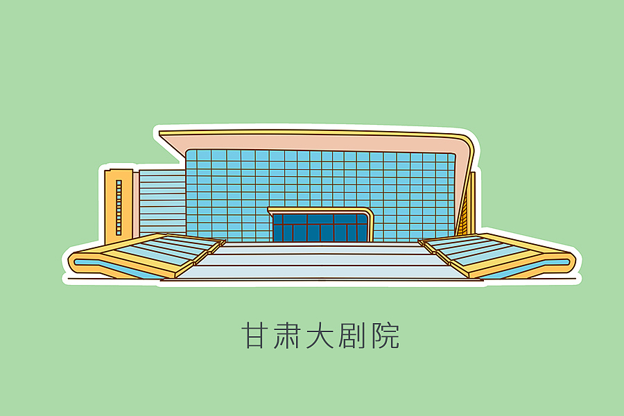 《剧场合集》部分国内剧场（图ZMjQ2MDgzNTEy） - 图案 - 站酷设计师山谷风原创素材 - 站酷ZCOOL