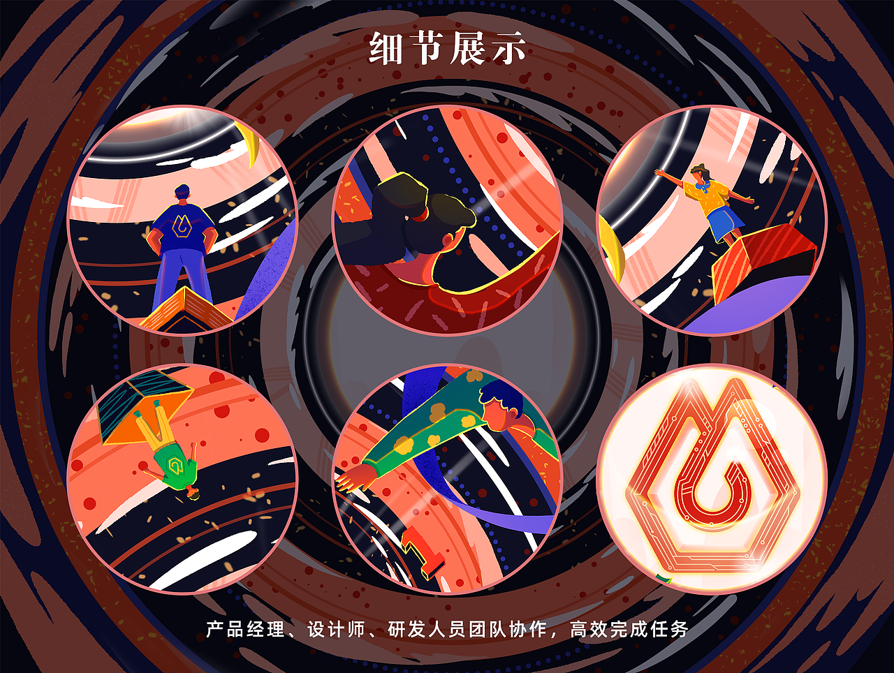 #即时，由你定义#即时设计宇宙大门为你打开（图ZMzAwMDc3MjI0） - 海报 - 站酷设计师SYF朝生原创素材 - 站酷ZCOOL