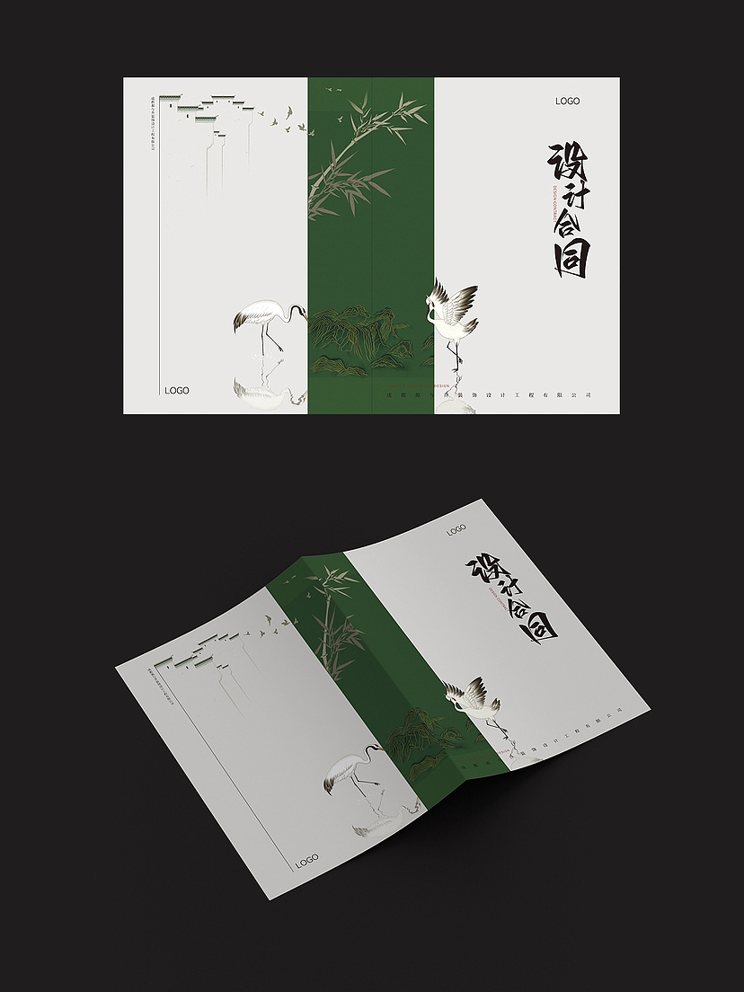 画风封面设计 |封面封底设计