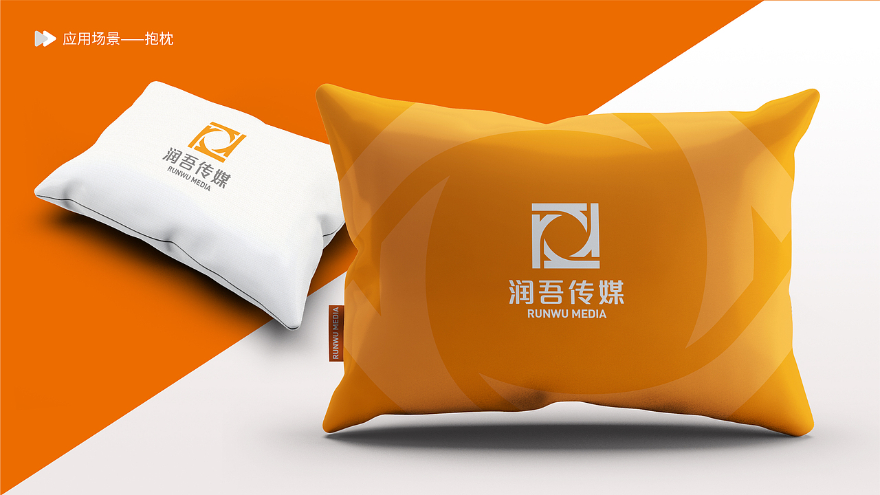 传媒公司 logo 品牌 润吾（图ZMjk2NDMwODAw） - 品牌 - 站酷设计师LisaDesigner原创素材 - 站酷ZCOOL