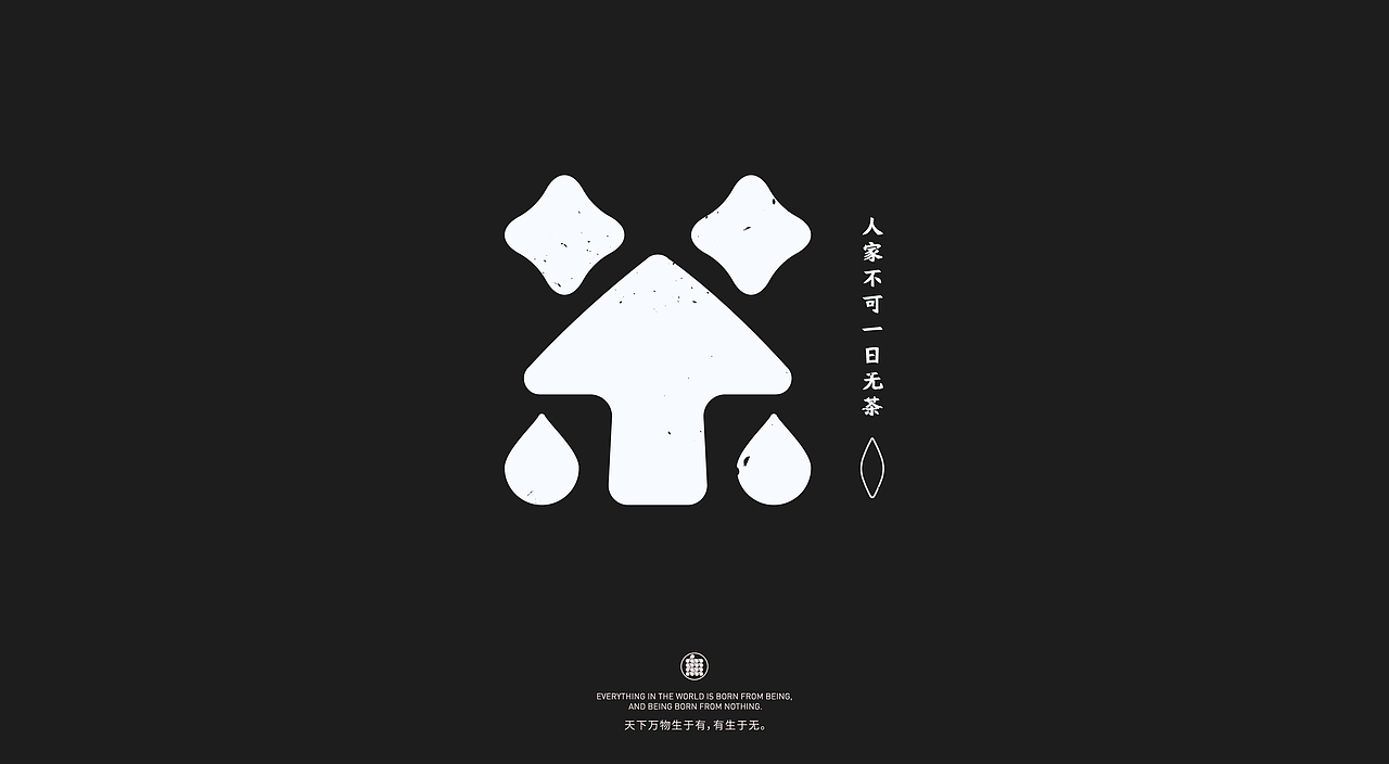 字体设计 LOGO字体设计 品牌字体设计 字体定制 