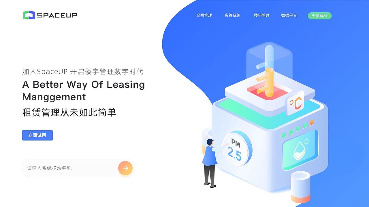 2021设计整理集合(1)(图ZMjYzMjQ2Nzg0) - APP界面 - 站酷设计师飘摇天使原创素材 - 站酷ZCOOL