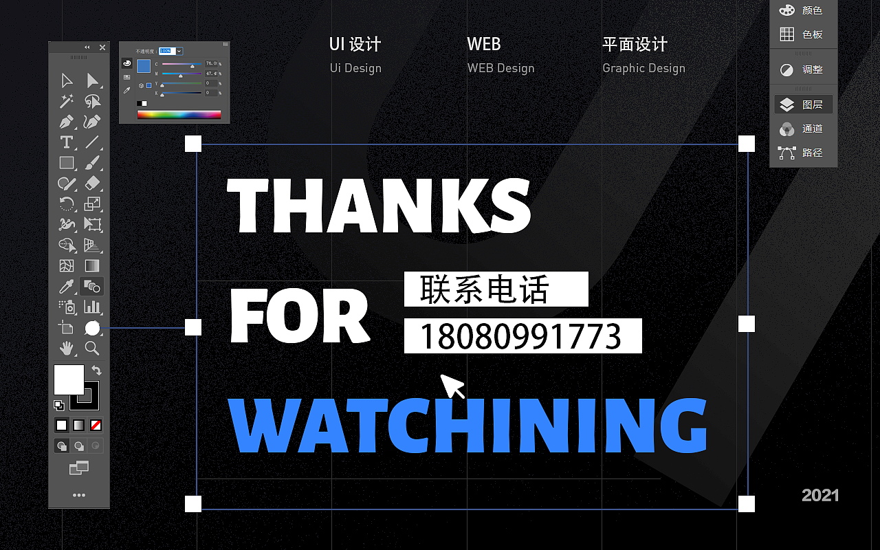 2021总结（图ZMjg4MDAyNjI0） - APP界面 - 站酷设计师大大大大羊羊羊原创素材 - 站酷ZCOOL