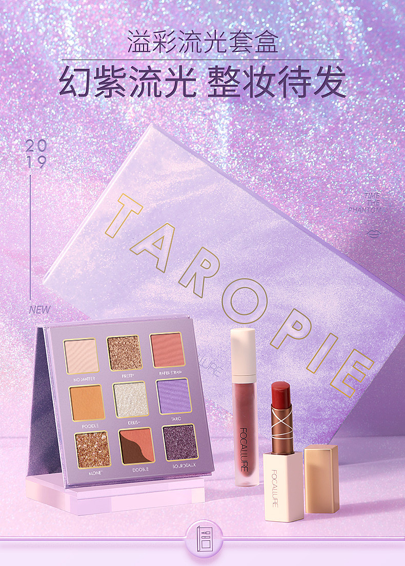 眼影（图ZMTgyNTY3NzA4） - 品牌 - 站酷设计师WLL六六原创素材 - 站酷ZCOOL