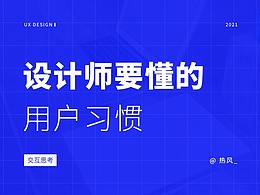文章