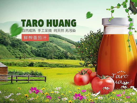 合成banner