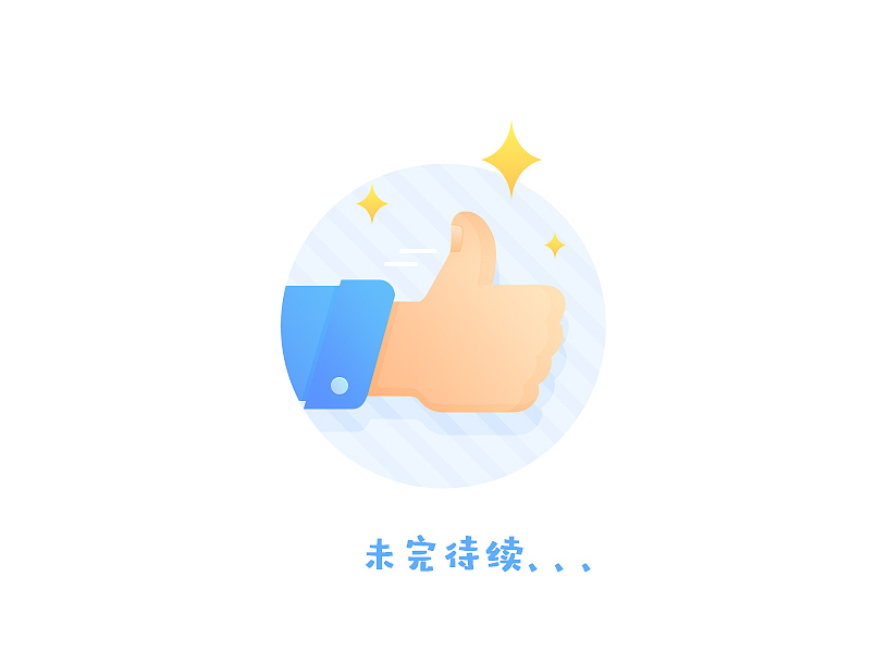 球星梗gif表情包<未完待续&gt