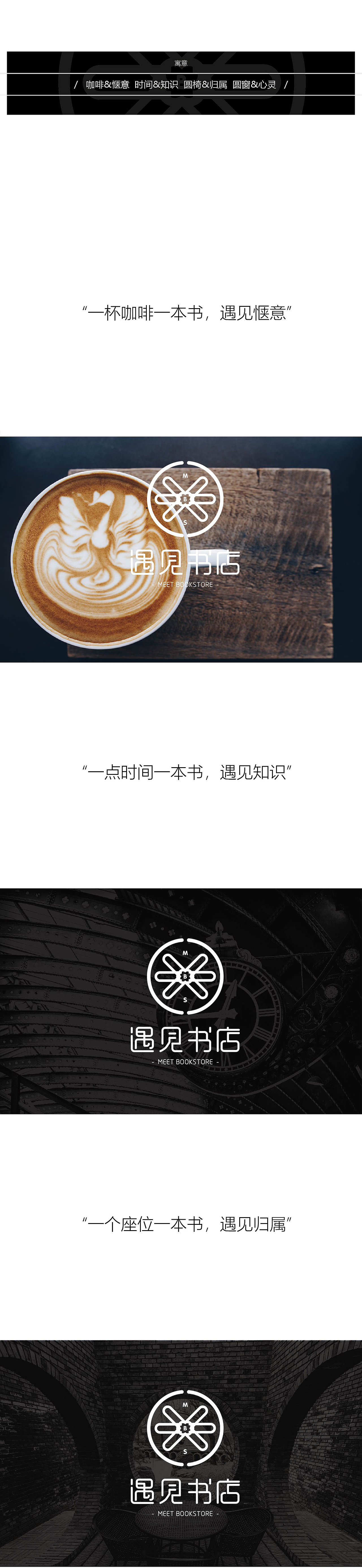 一个 书店logo（图ZMTMxMDY3NjA0） - Logo - 站酷设计师曾曾Tseng原创素材 - 站酷ZCOOL