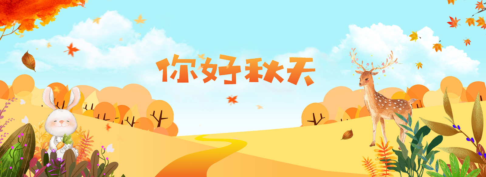 白沐晴的个人主页（封面预览） - 主页封面设置 - 站酷设计师白沐晴原创素材 - 站酷ZCOOL