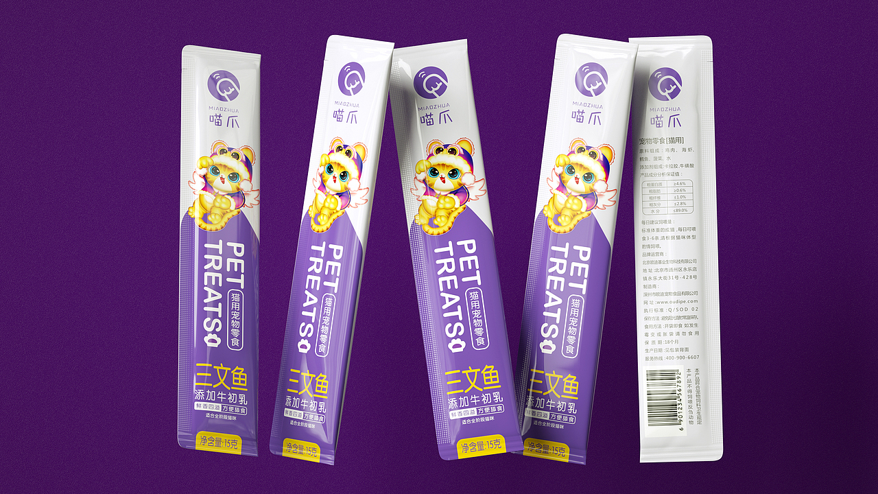 喵爪宠物零食包装设计（图ZMjg1MDM0NTAw） - 包装 - 站酷设计师明格品牌设计原创素材 - 站酷ZCOOL