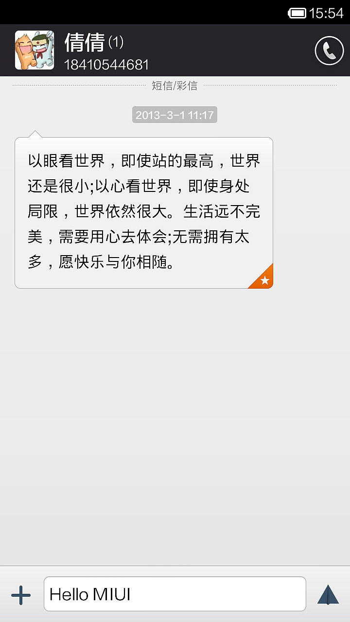 Fetish（图ZMTg2MDMwMDA=） - APP界面 - 站酷设计师Verdrin原创素材 - 站酷ZCOOL