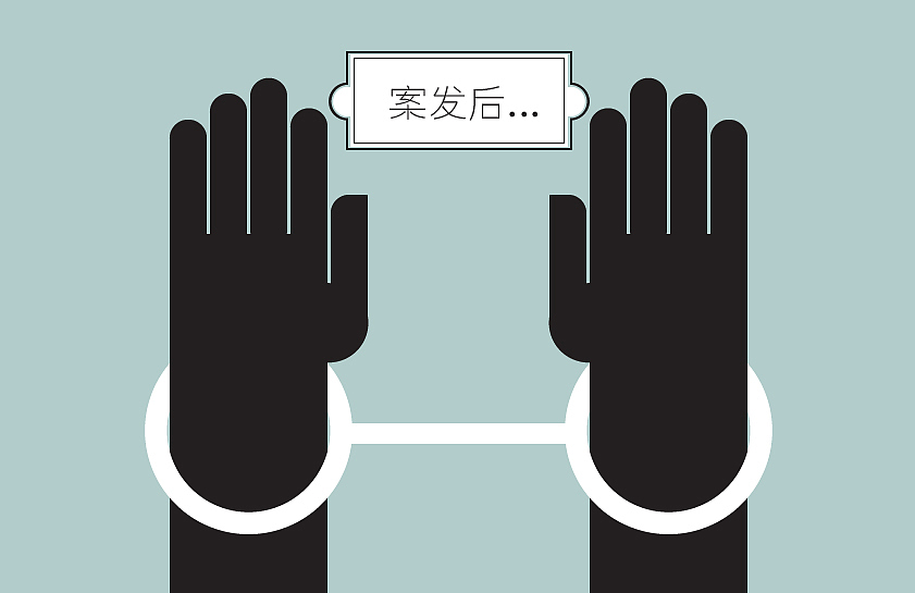 反洗黑钱专题插画页面(图ZMTEzNzc1NDg=) - 商业插画 - 站酷设计师LEOROOM原创素材 - 站酷ZCOOL