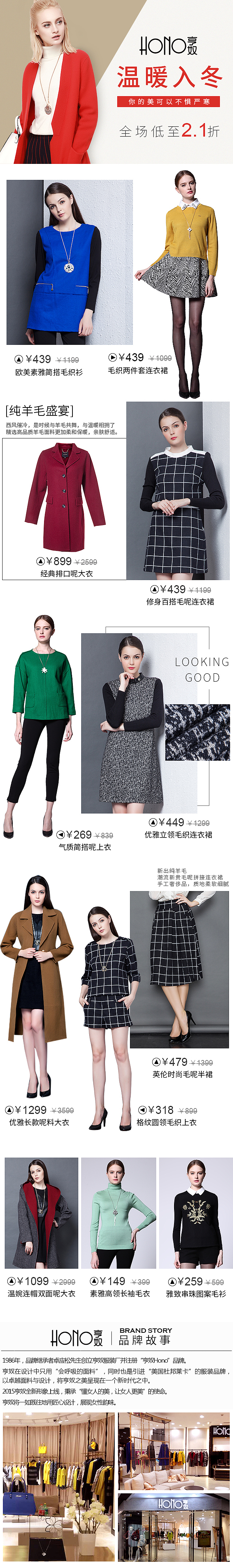 唯品会（图ZNjYxODEzMTI=） - 运营设计 - 站酷设计师小默默丶原创素材 - 站酷ZCOOL