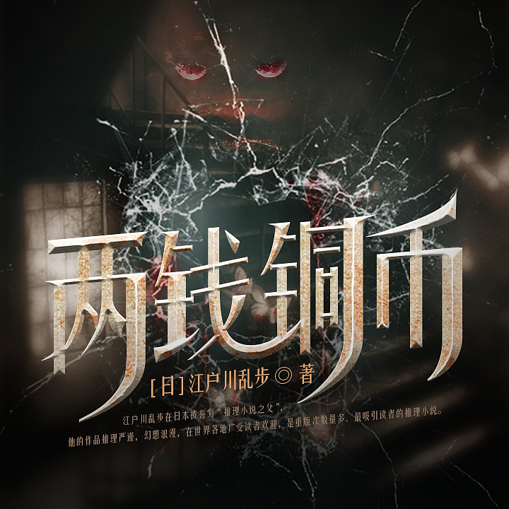 封面（图ZNzUzNTg0NjQ=） - 其他平面 - 站酷设计师凌乱的姑娘原创素材 - 站酷ZCOOL