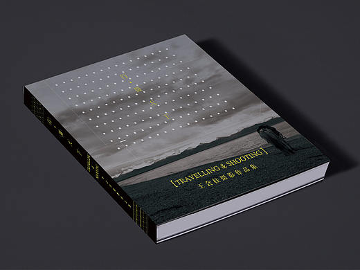 行摄天下—王会柱摄影作品选