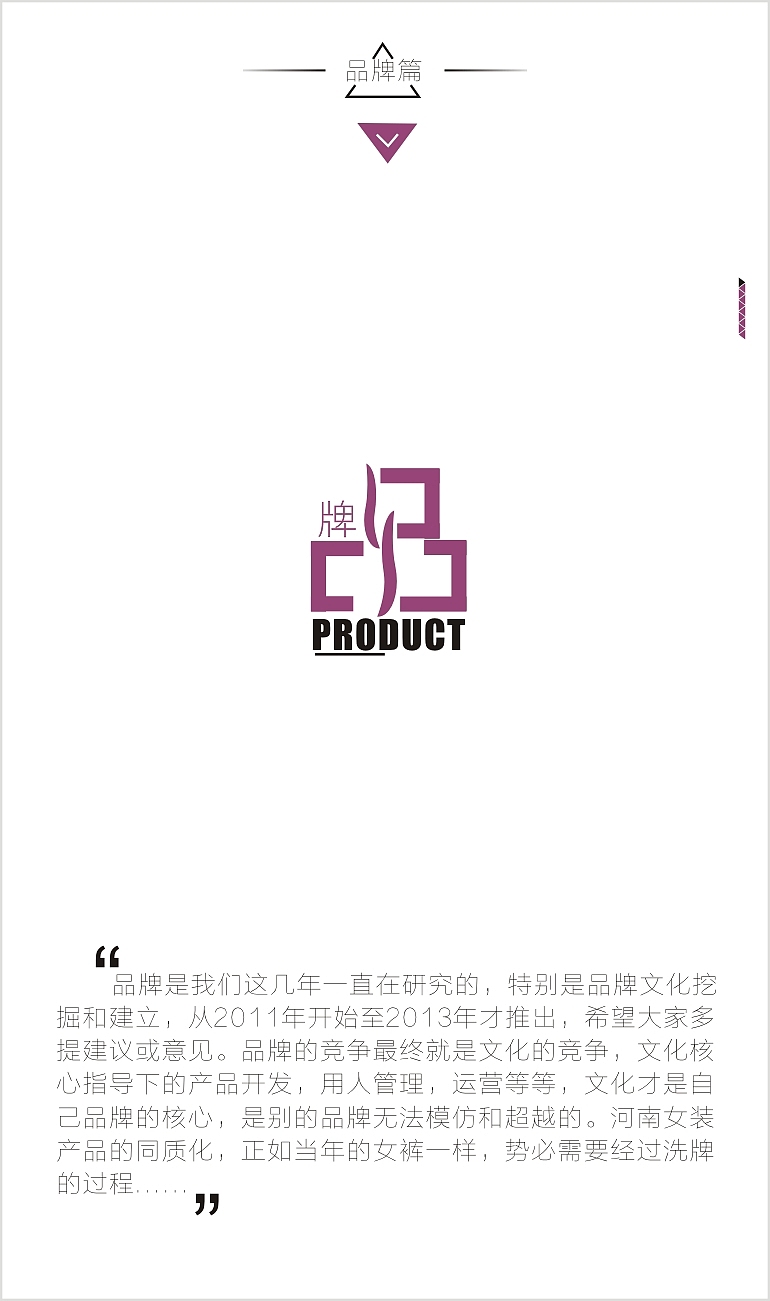 微信界面（图ZMjQ1MDUyNzY=） - 企业官网 - 站酷设计师张永伟11原创素材 - 站酷ZCOOL