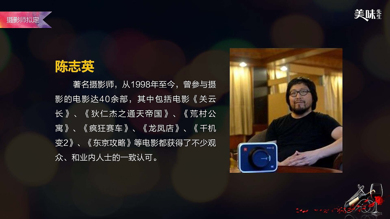 影视ppt（图ZNzY4MjI1MjQ=） - PPT/Keynote - 站酷设计师壹蜗牛原创素材 - 站酷ZCOOL