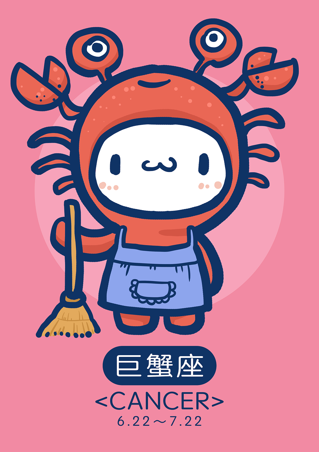 十二星座小人（图ZOTE1MTgwMjA=） - 概念设定 - 站酷设计师言言夏日原创素材 - 站酷ZCOOL