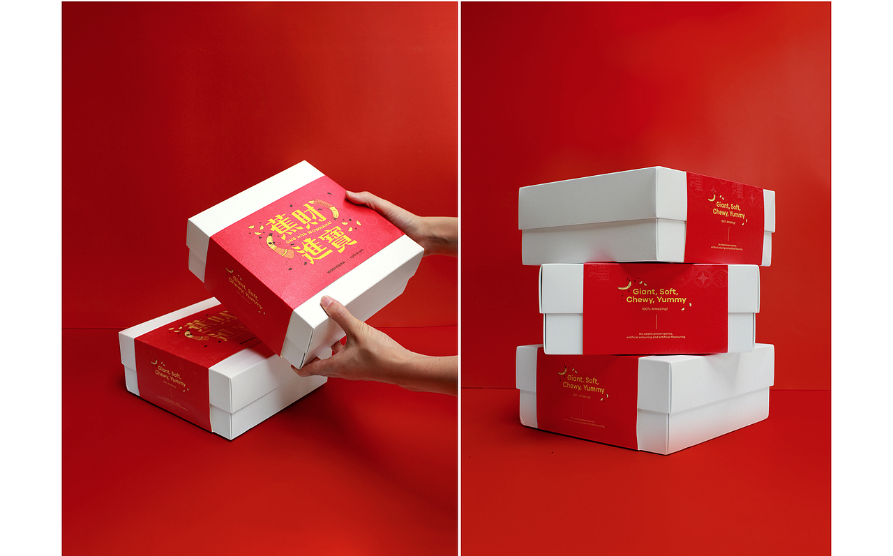 蕉財進寶 | 包装设计