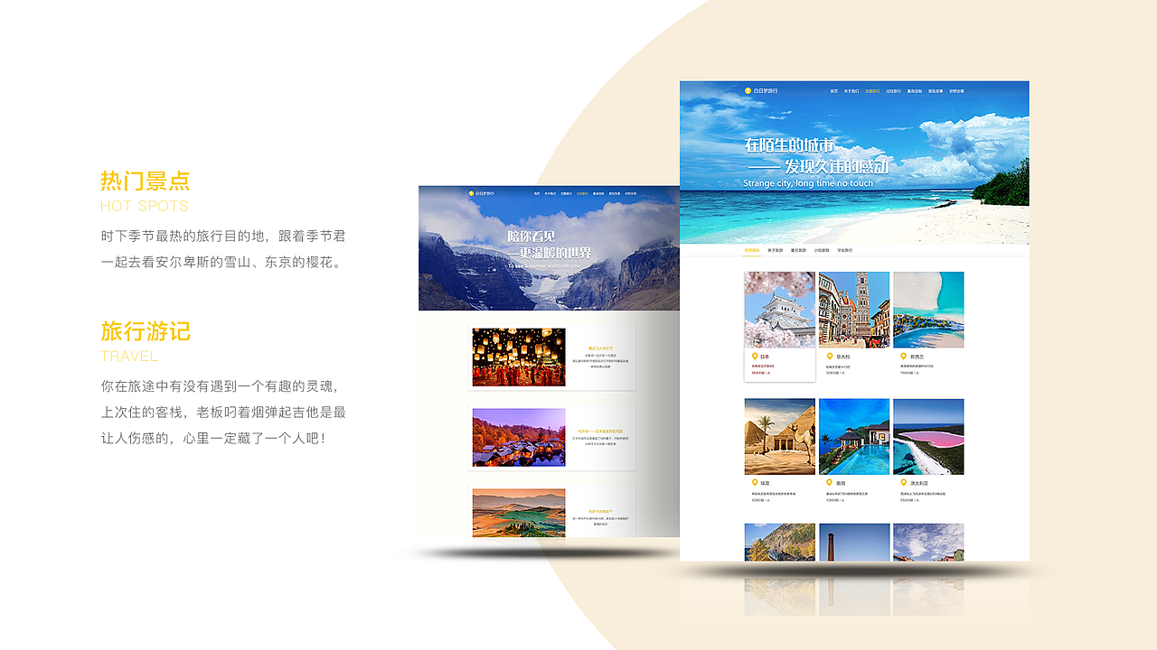 作品集2（图ZMTI0ODgzNDg0） - APP界面 - 站酷设计师东东东流原创素材 - 站酷ZCOOL
