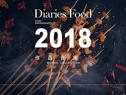 喜欢的设计