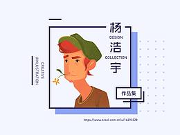 作品集