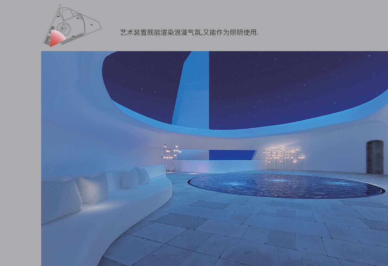 鱼骨设计——大理理想邦（4号院）