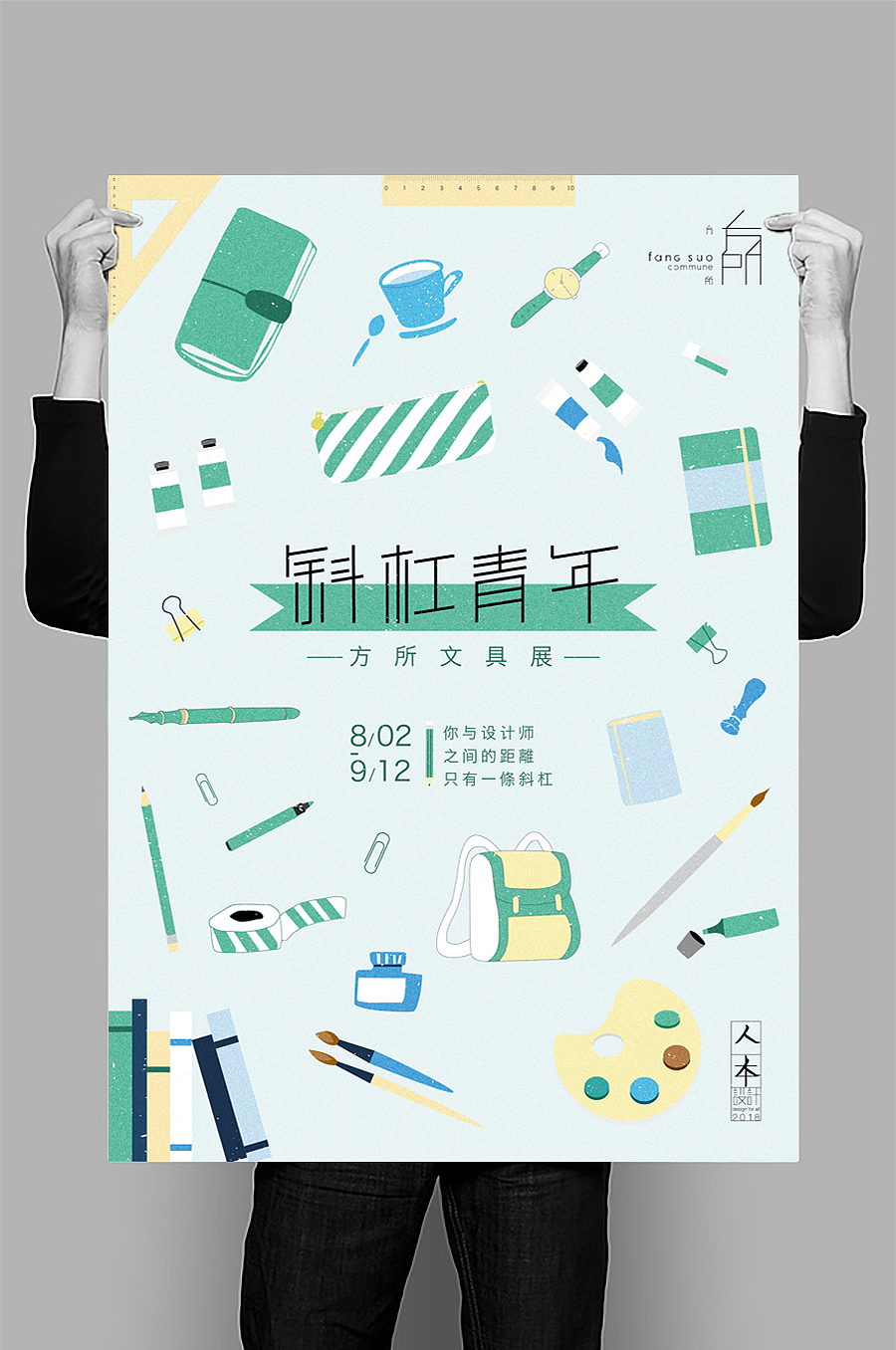 主视觉设计 主画面设计（图ZMTIzODYwNTAw） - 海报 - 站酷设计师点晴品牌设计原创素材 - 站酷ZCOOL