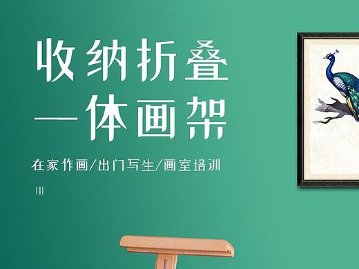 2020.5（个人主页-ZNDY3NDc0ODg=） - 电商 - 站酷设计师点_亮我de人生原创素材 - 站酷ZCOOL