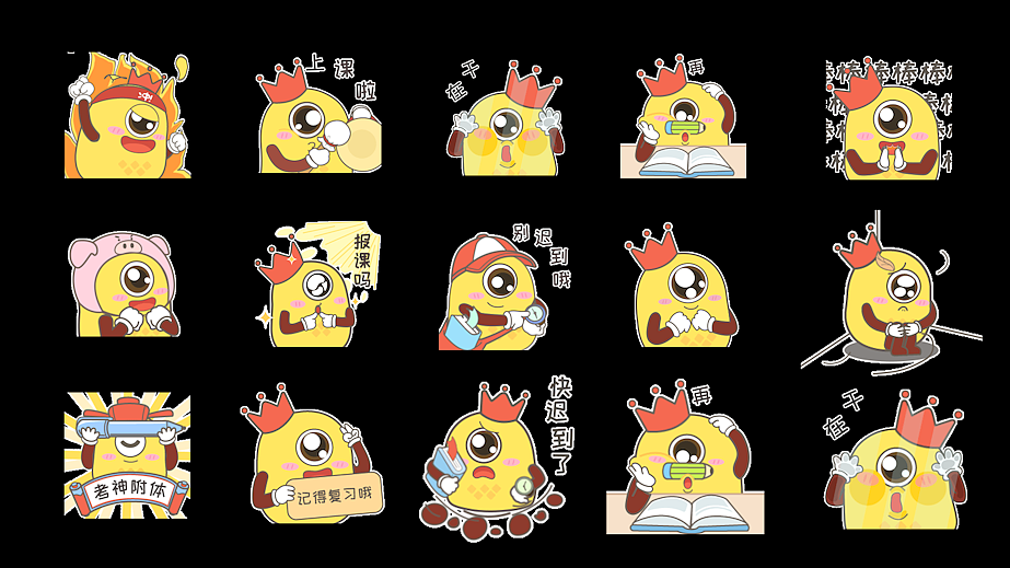 果肉教育品牌ip表情包设计