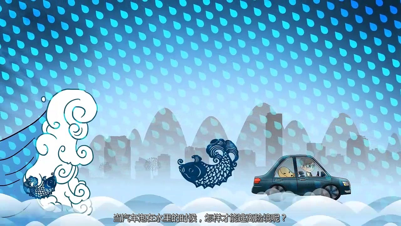 吉利汽车“专利表达”动画设计项目