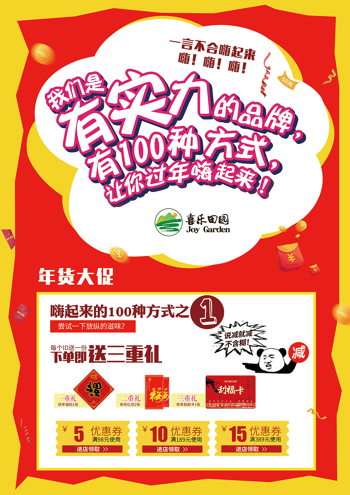 花茶DM活动单页（图ZMTA1NzExNDUy） - 海报 - 站酷设计师Andy_Chan_原创素材 - 站酷ZCOOL