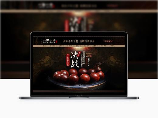 2012-2014电商项目合集