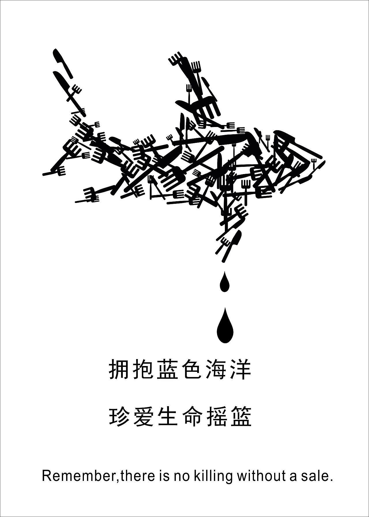 举报2分享wisemind x 英雄联盟 破败之谜系列海报162玖作文化2022年终