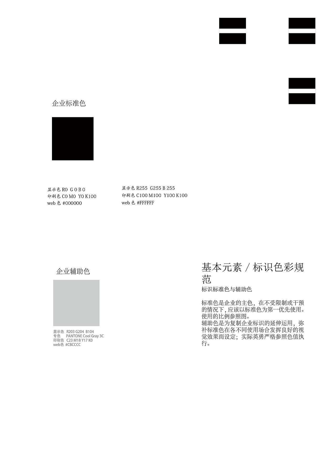 普宙无人机VI系统（图ZOTYzODE0MDQ=） - 品牌 - 站酷设计师SmallP_PIGZ原创素材 - 站酷ZCOOL