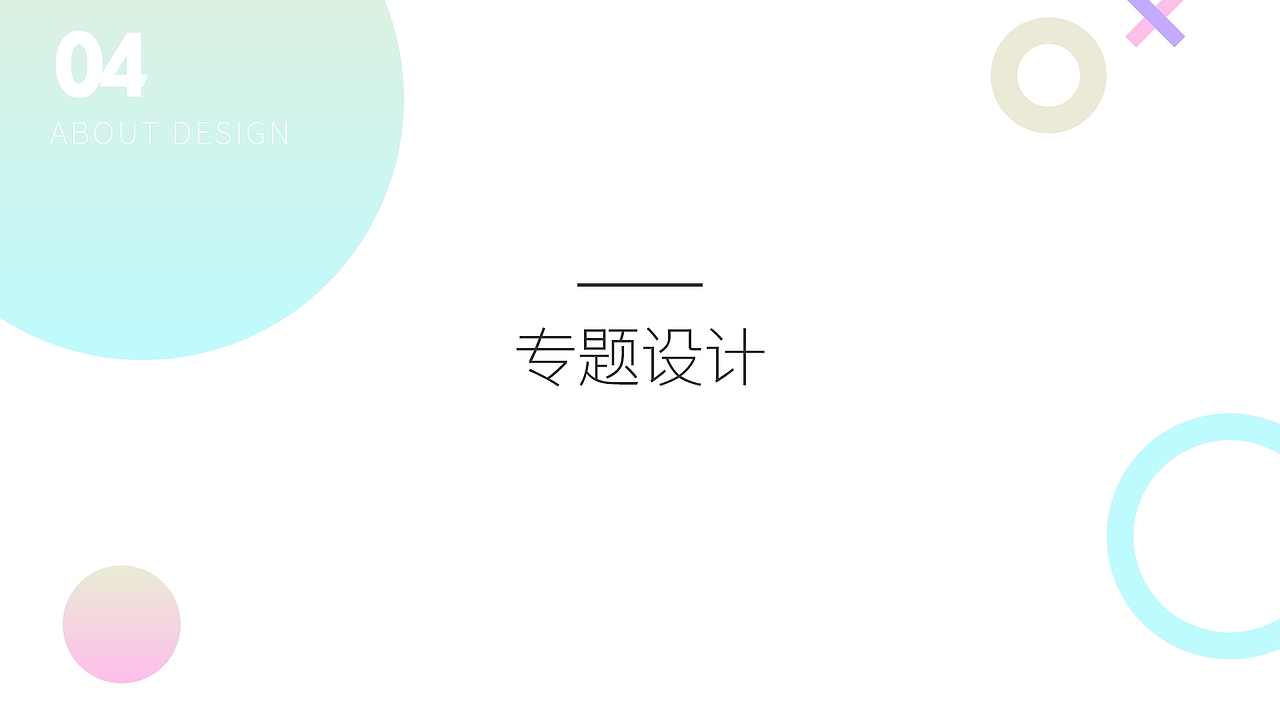 作品集（图ZMTUxNTEzMDI4） - 海报 - 站酷设计师awytaa原创素材 - 站酷ZCOOL