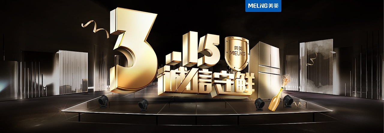 电商页面（图ZMTgyMjA0Mzk2） - 电商 - 站酷设计师七呓原创素材 - 站酷ZCOOL