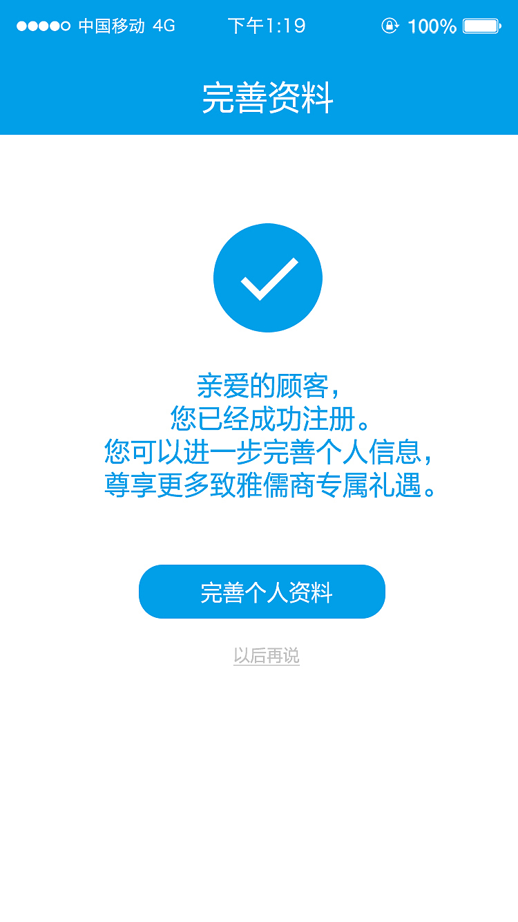 致雅儒商（图ZMjEyMzY5NzI0） - APP界面 - 站酷设计师小萌主丶原创素材 - 站酷ZCOOL