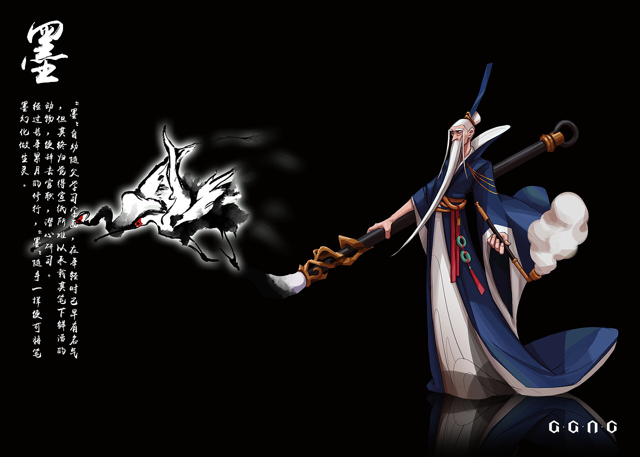 【GGAC】山海有靈-賦生者（圖ZMjQxMTQyMTQw） - 概念設(shè)定 - 站酷設(shè)計師Pulu_樸露原創(chuàng)素材 - 站酷ZCOOL